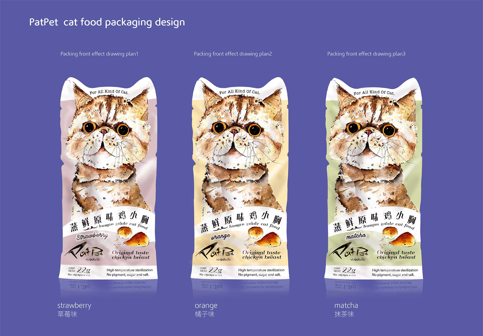 猫食包装-03.jpg