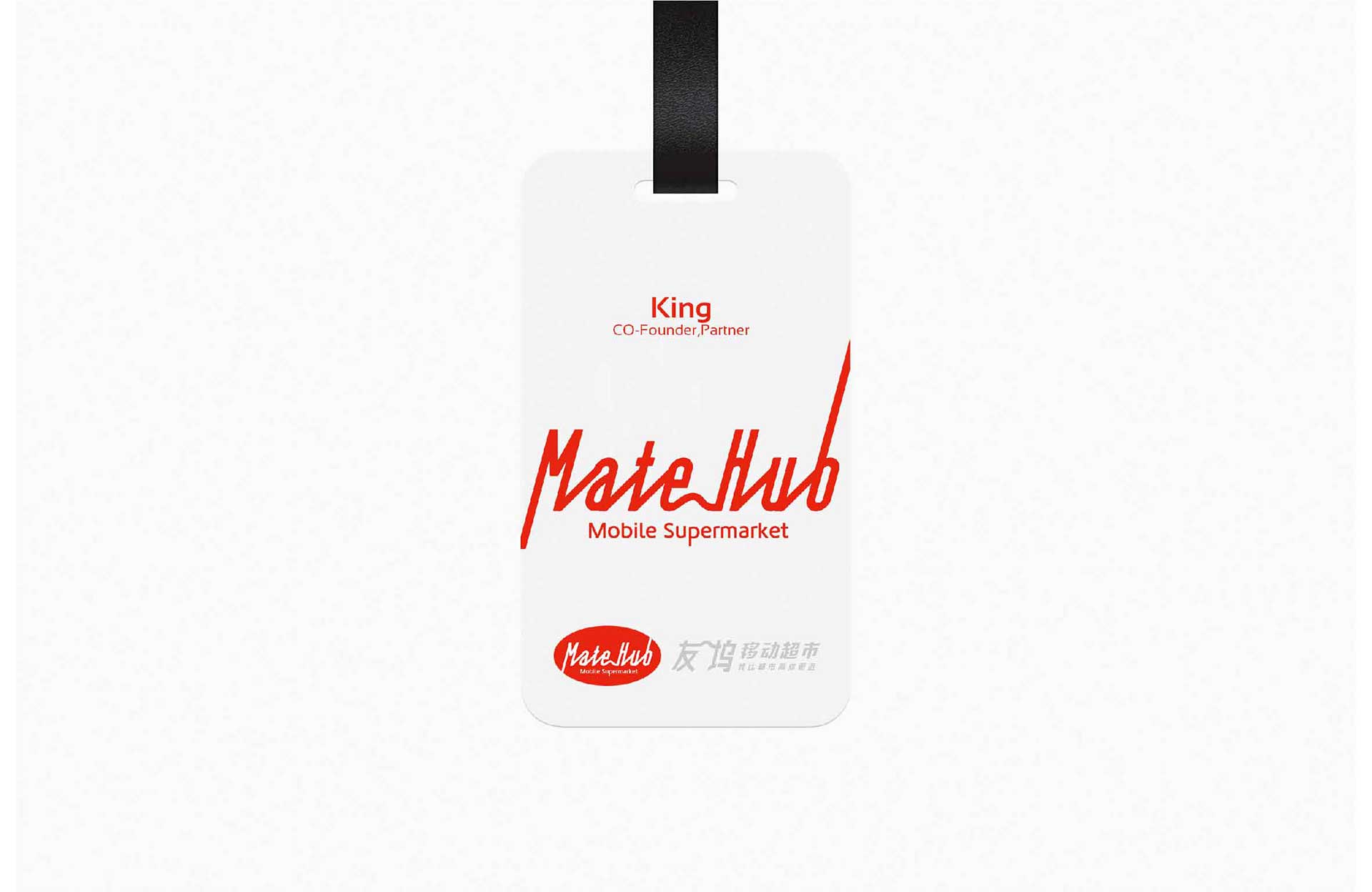 Mate-Hub_画板-60.jpg
