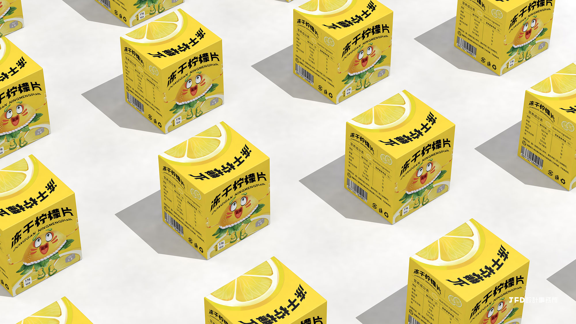 冻干柠檬片-2.jpg