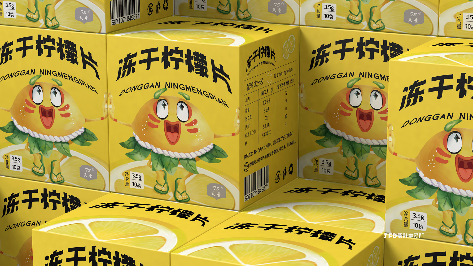 冻干柠檬片-9.jpg