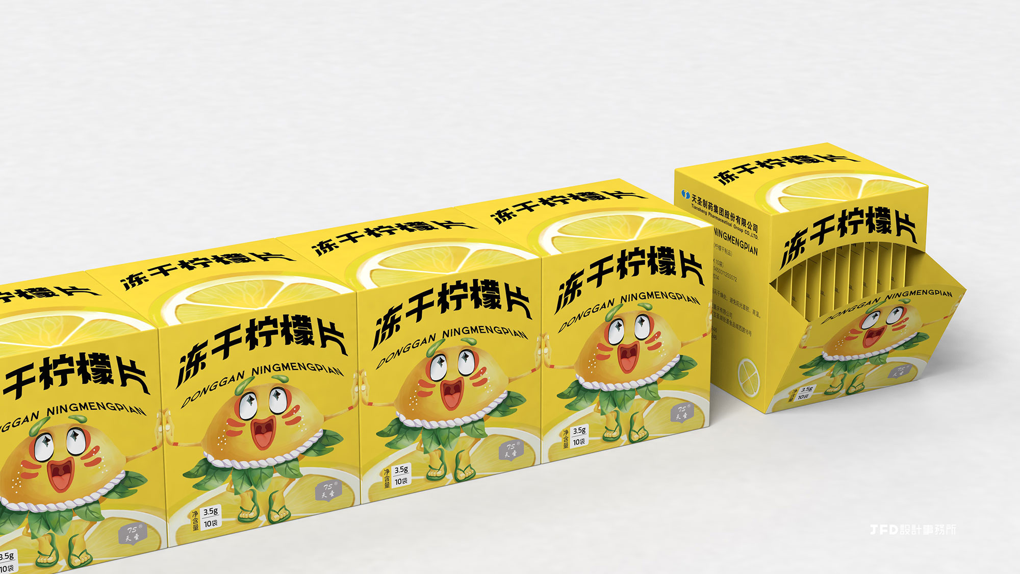 冻干柠檬片-8.jpg