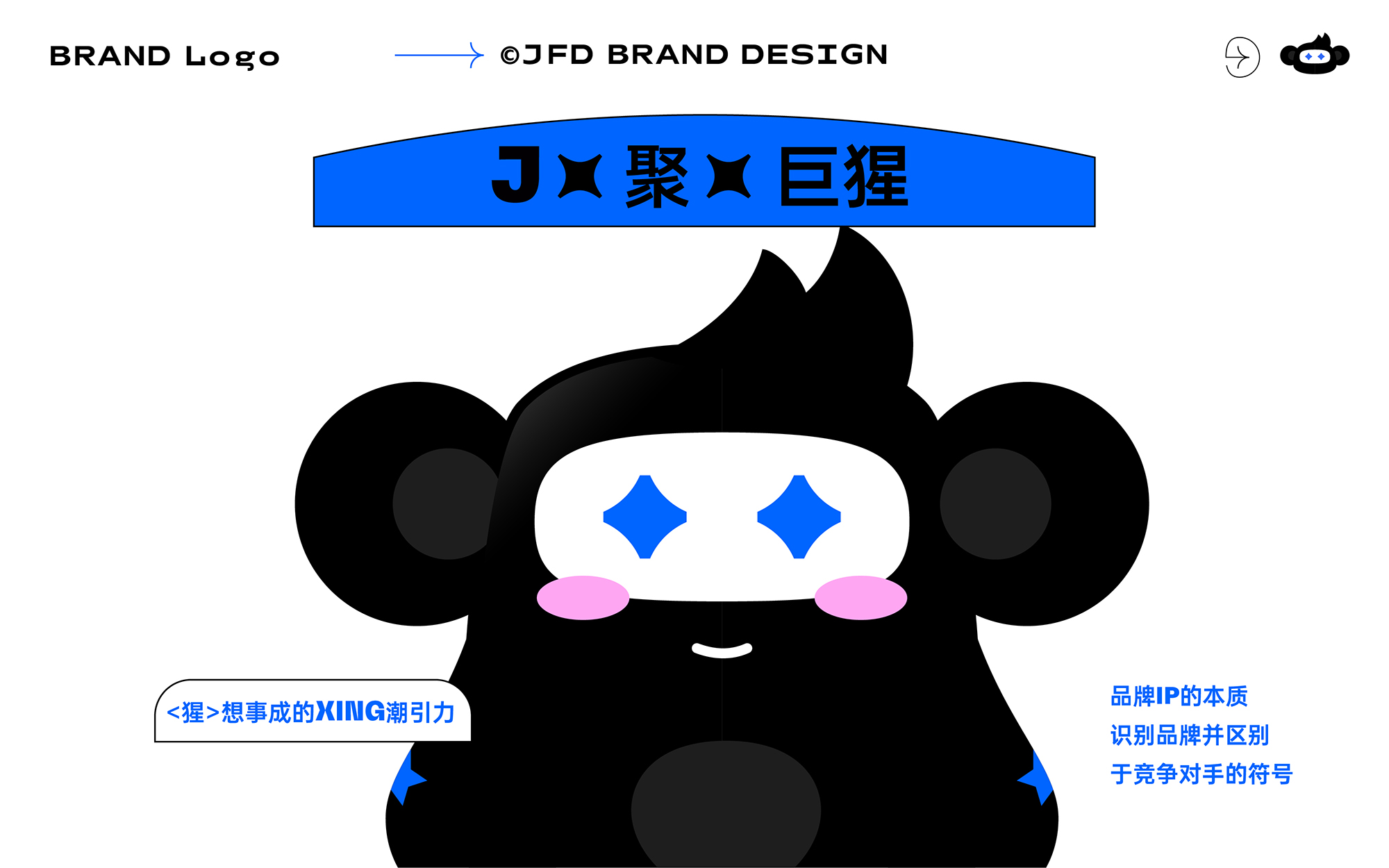 聚星Brand Design-05.jpg
