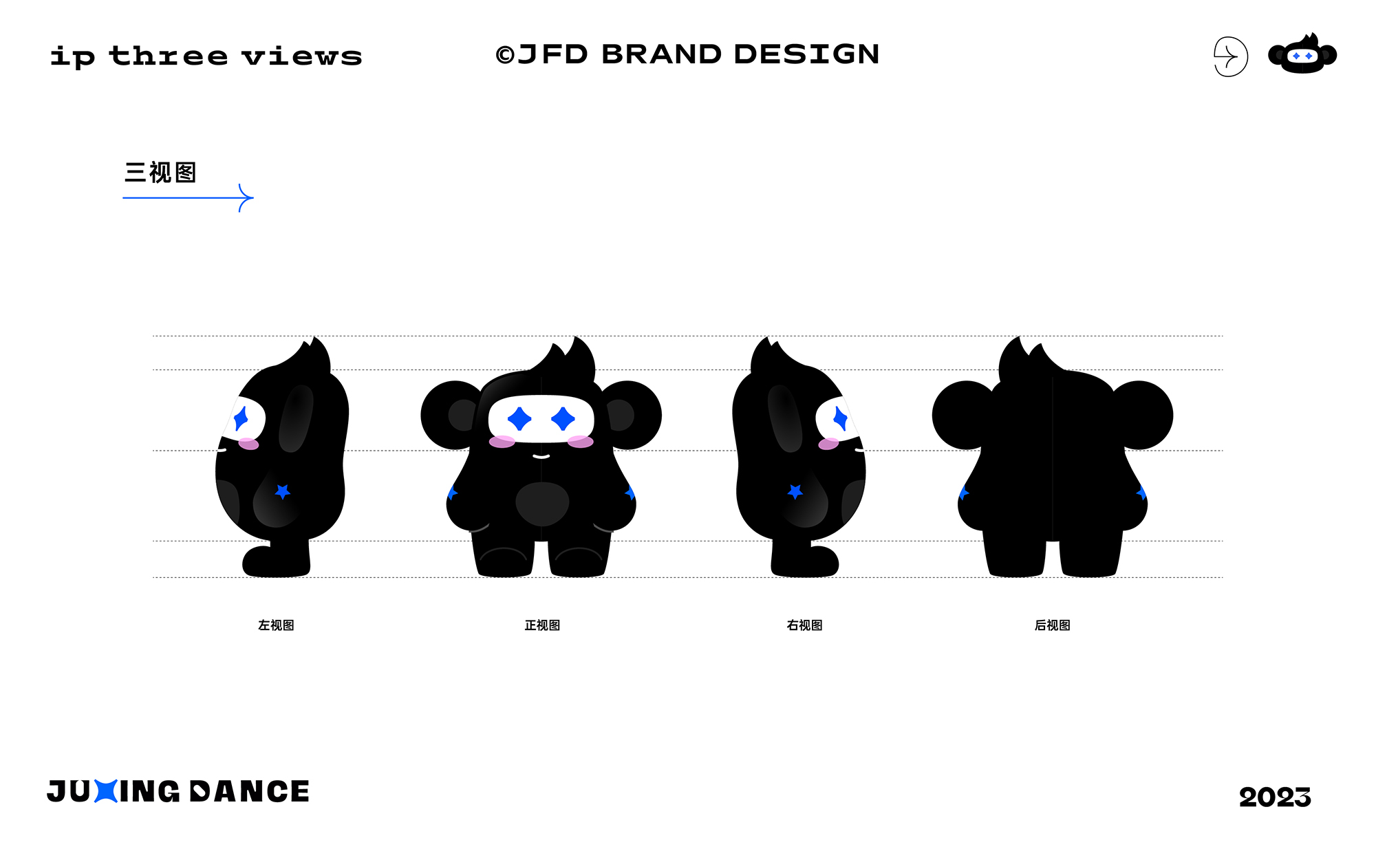 聚星Brand Design-08.jpg
