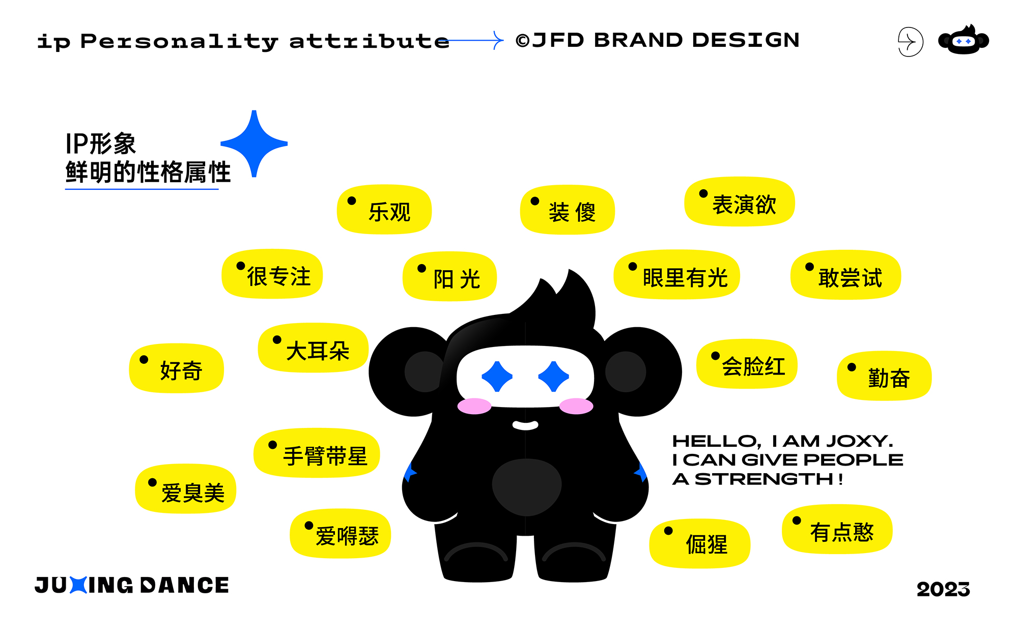聚星Brand Design-14.jpg
