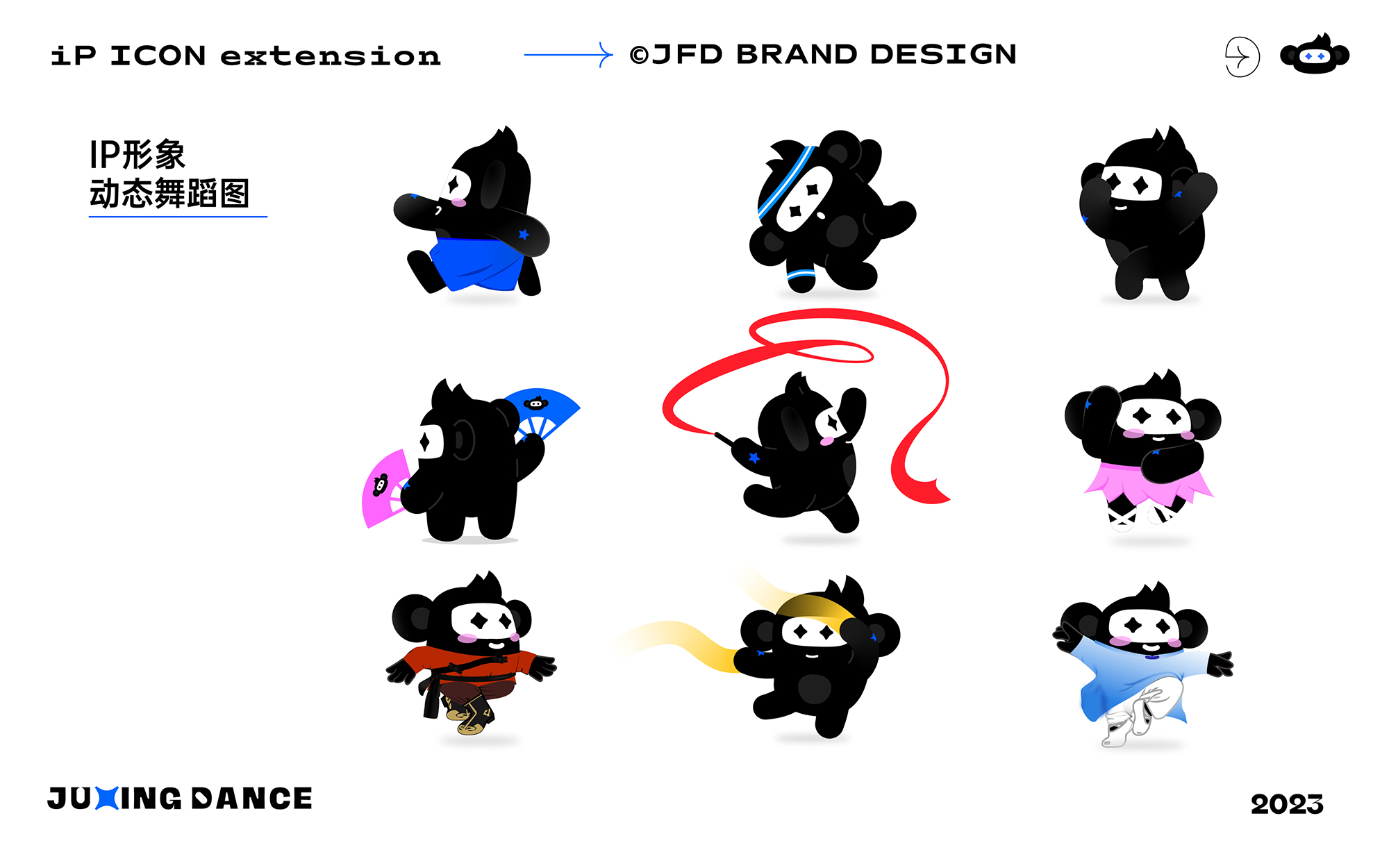 聚星Brand Design-23.jpg