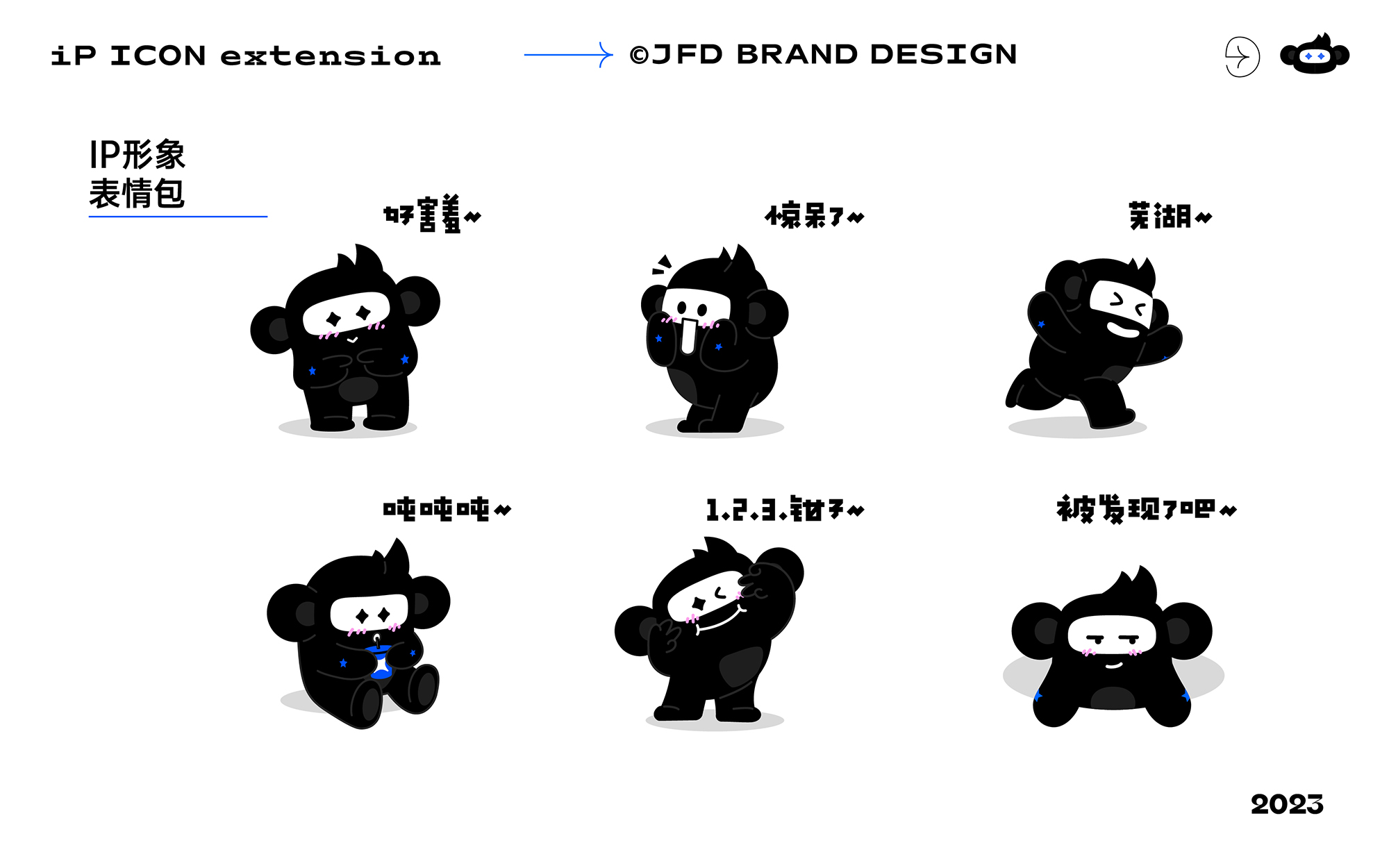 聚星Brand Design-26.jpg