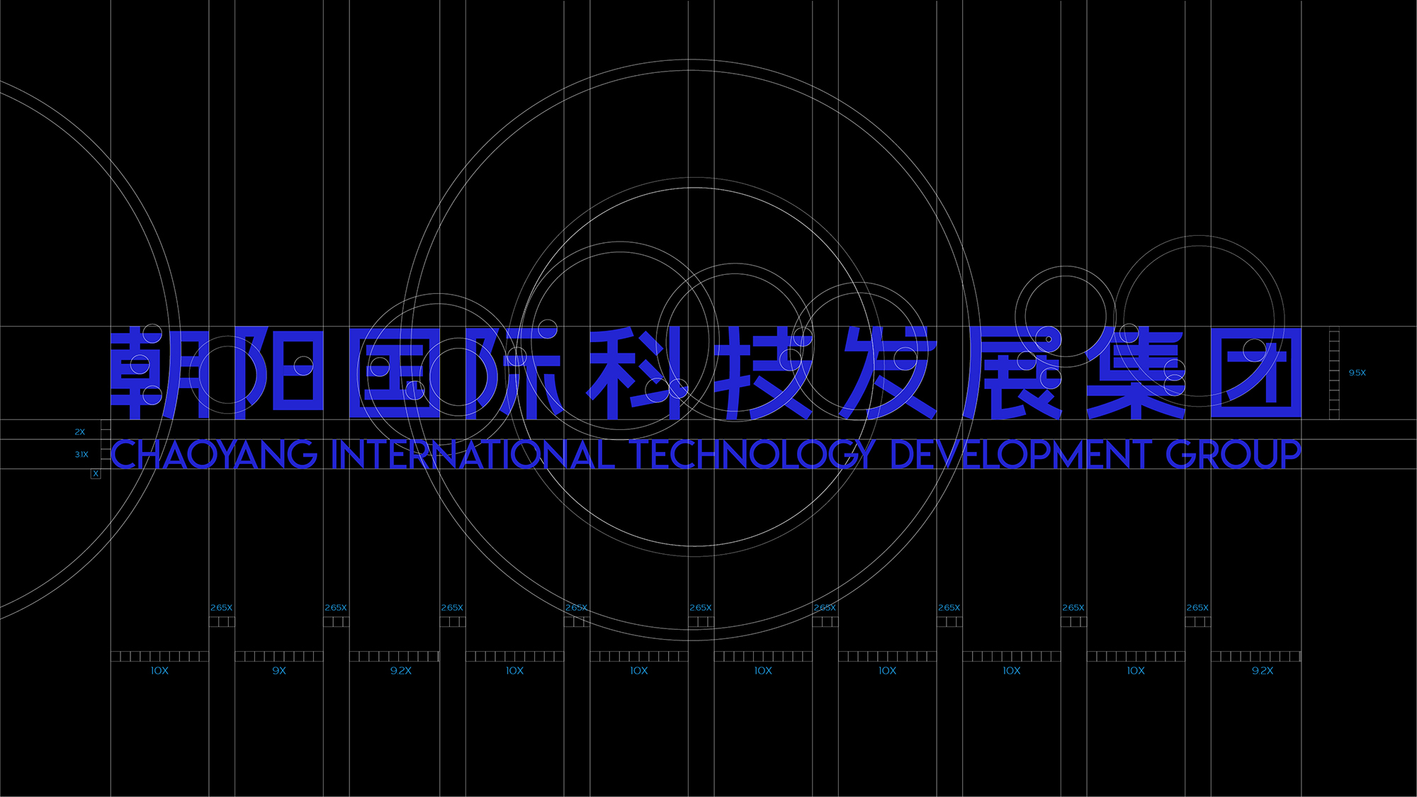 朝阳科技发展集团Brand Design-12.jpg
